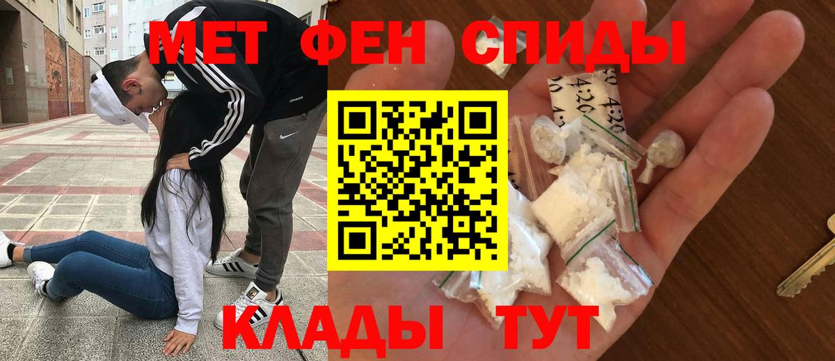 АМФЕТАМИН 98%  Вход с VPN  ссылка на мегу как зайти  Фрязино 