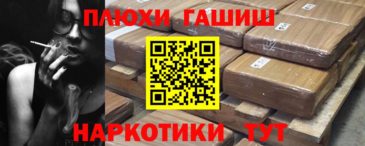 ГАШ AMNESIA HAZE  ГАШИШ  Фрязино  магазин  наркотиков  ГАШИШ индика сатива  Вход с VPN 