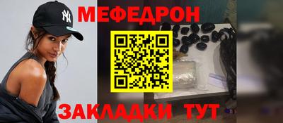 ALPHA-PVP Сланцы