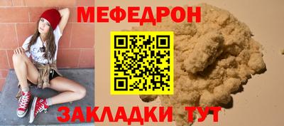 каннабис Славгород