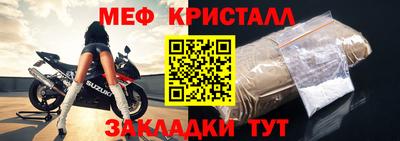 дмт Славянск-на-Кубани