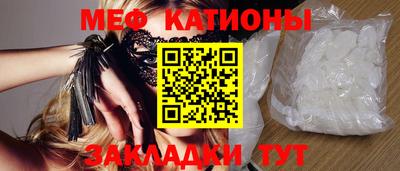 дмт Славянск-на-Кубани