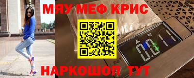 дмт Славянск-на-Кубани