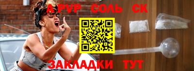 дмт Славянск-на-Кубани