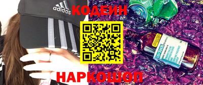 ALPHA-PVP Сланцы