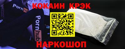 каннабис Славгород