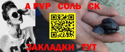 каннабис Славгород
