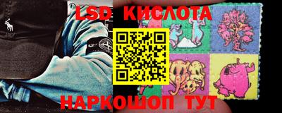 каннабис Славгород