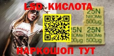 дмт Славянск-на-Кубани