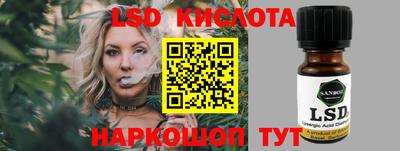 каннабис Славгород