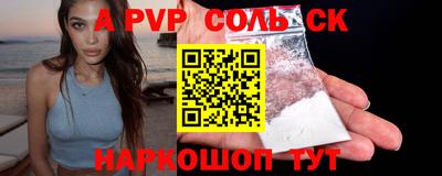 каннабис Славгород