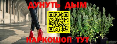 дмт Славянск-на-Кубани