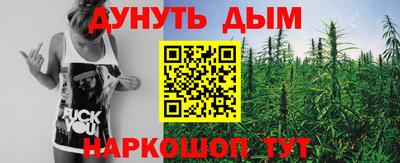 ALPHA-PVP Сланцы