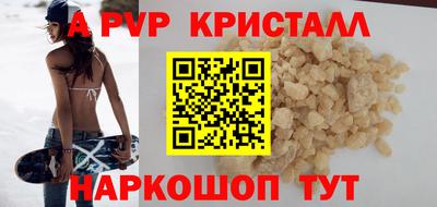 каннабис Славгород
