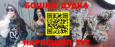 каннабис Славгород