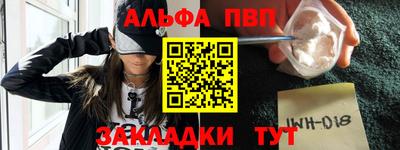 дмт Славянск-на-Кубани