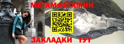 каннабис Славгород