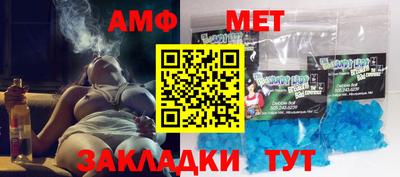 ALPHA-PVP Сланцы