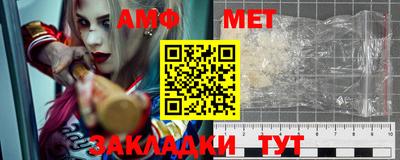 ALPHA-PVP Сланцы