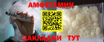 ALPHA-PVP Сланцы