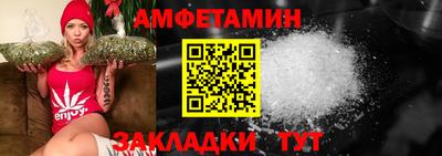 ALPHA-PVP Сланцы