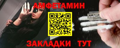 ALPHA-PVP Сланцы