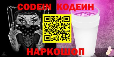 дмт Славянск-на-Кубани