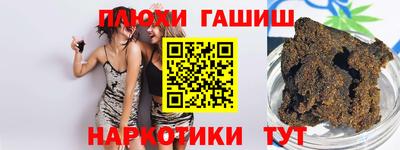 ALPHA-PVP Сланцы