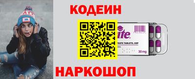 ALPHA-PVP Сланцы
