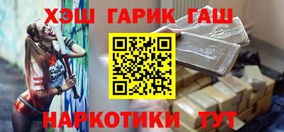 ALPHA-PVP Сланцы