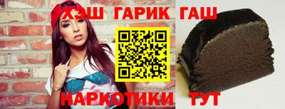 каннабис Славгород