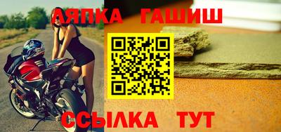 каннабис Славгород