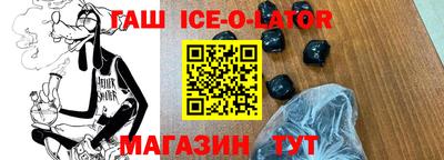 дмт Славянск-на-Кубани