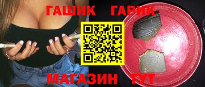 каннабис Славгород