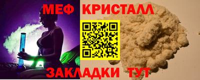 дмт Славянск-на-Кубани