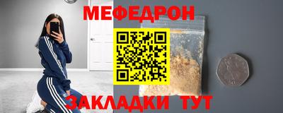 ALPHA-PVP Сланцы
