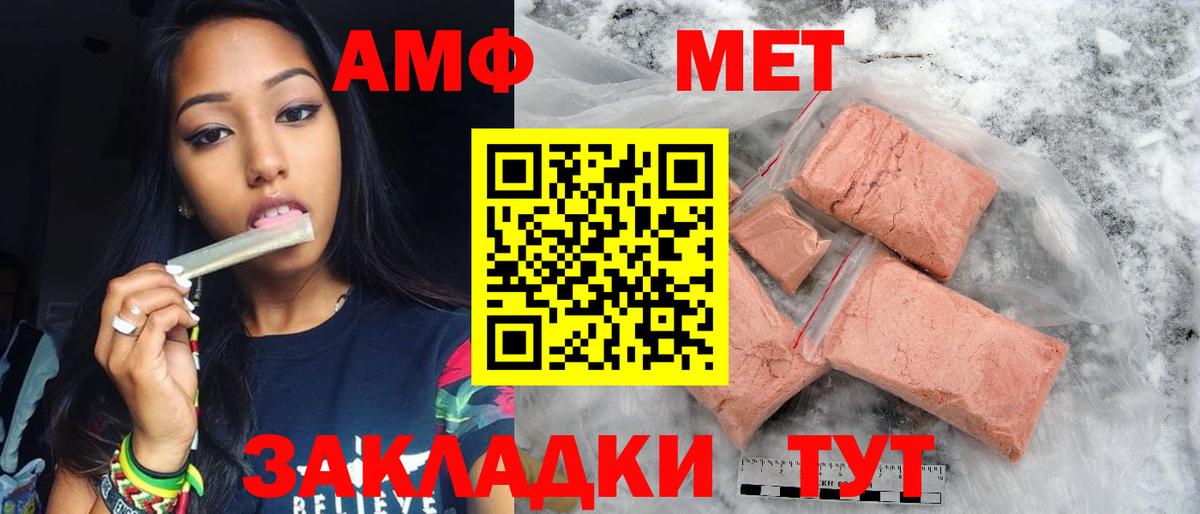 Метамфетамин Декстрометамфетамин 99.9%  Метамфетамин Декстрометамфетамин 99.9%  Фрязино  Вход с VPN 