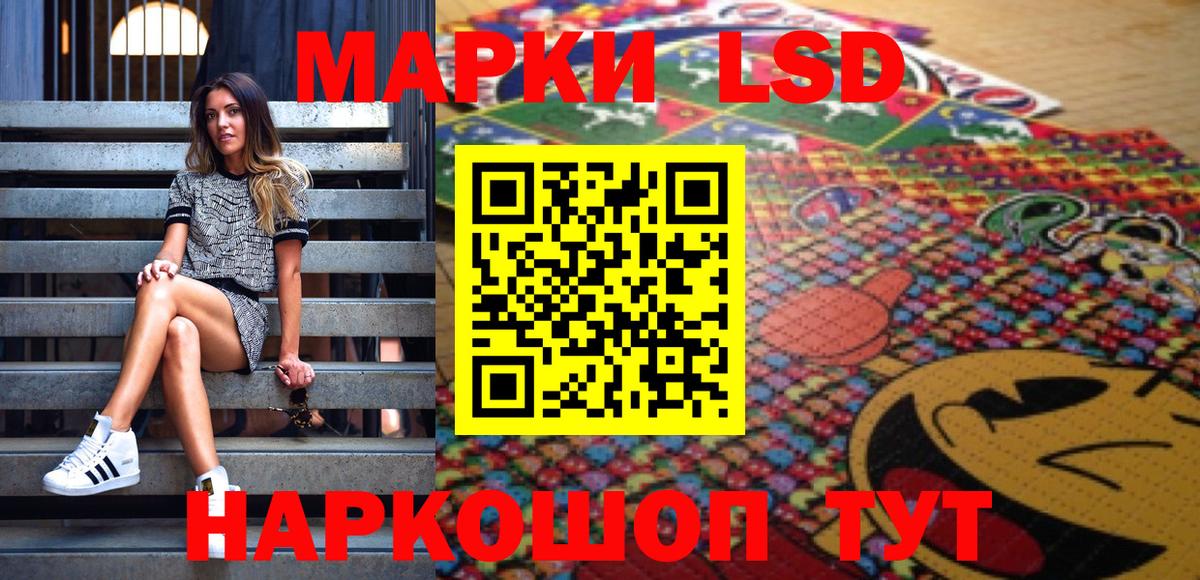 Марки N-bome  Вход с VPN  Марки N-bome 1,8мг  Фрязино  Марки N-bome 1,8мг 