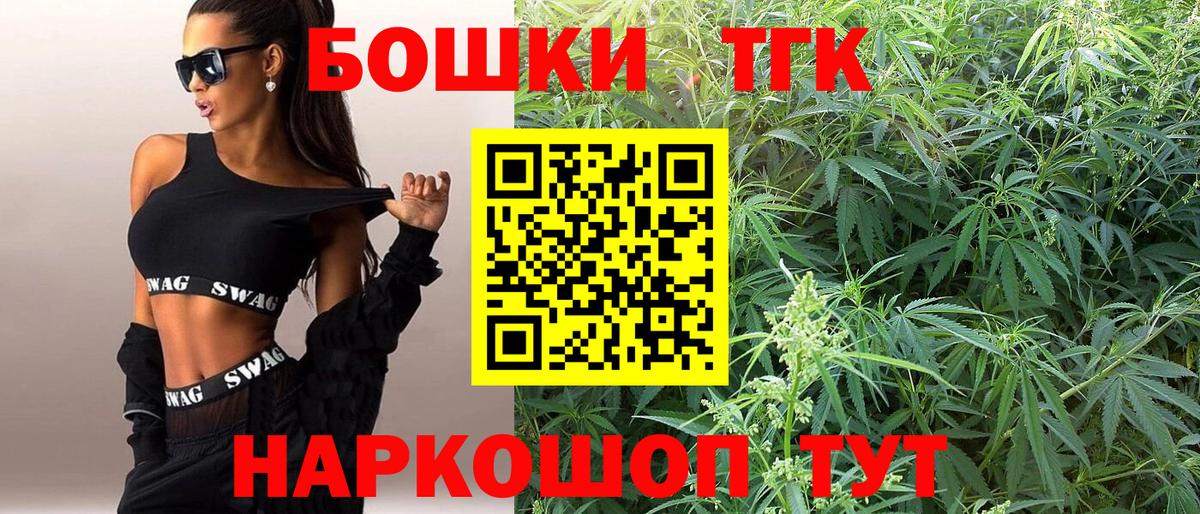 Бошки марихуана тримм  Вход с VPN  Марихуана планчик  Марихуана Amnesia  Фрязино 